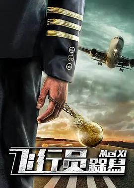 美女调教脚奴